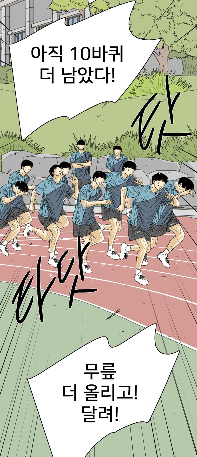 84 페이지