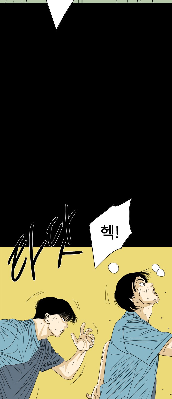 85 페이지