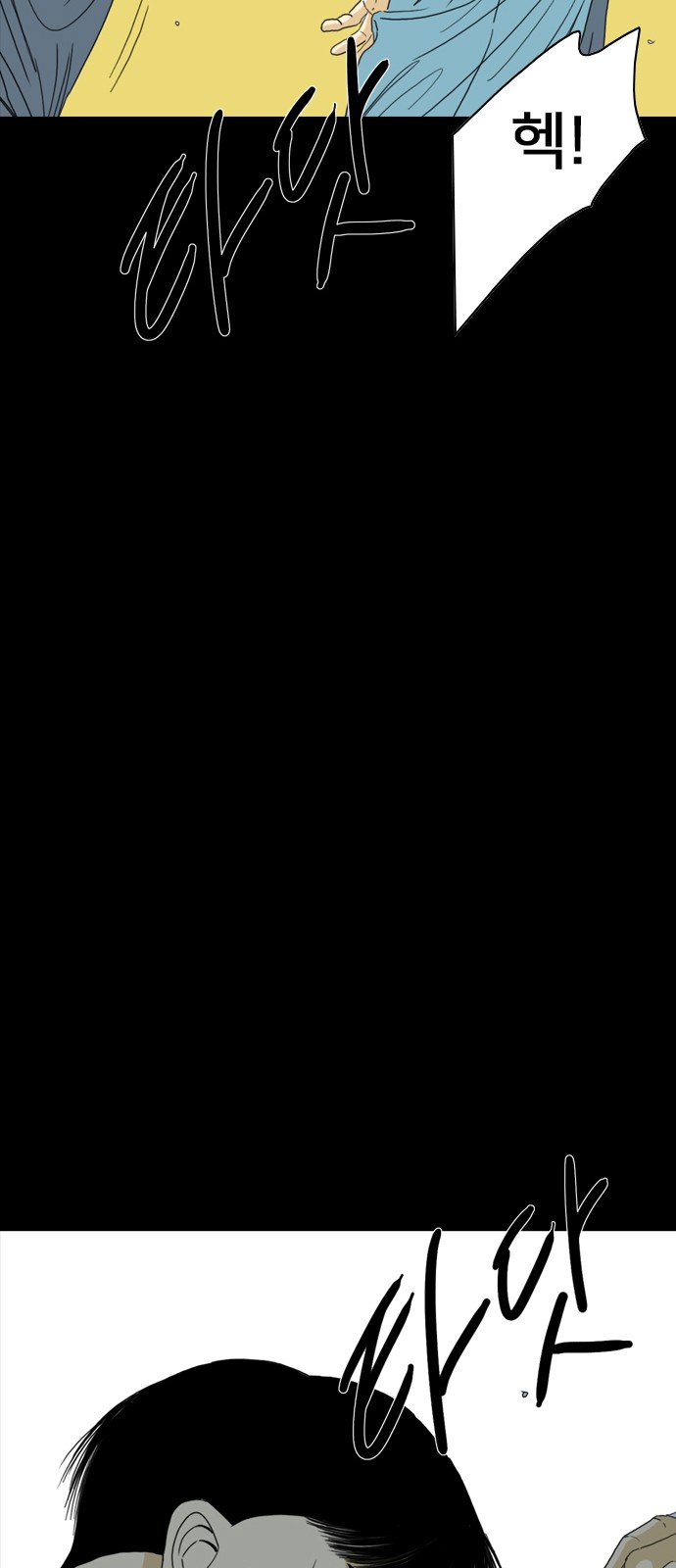 86 페이지