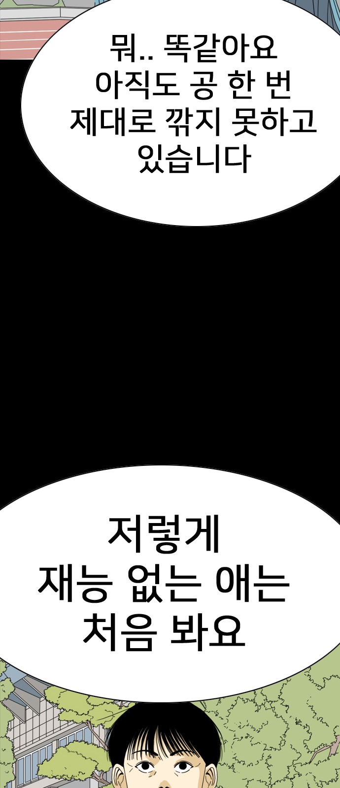 90 페이지