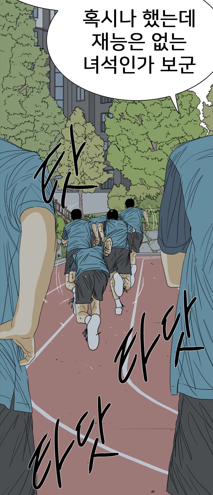 92 페이지