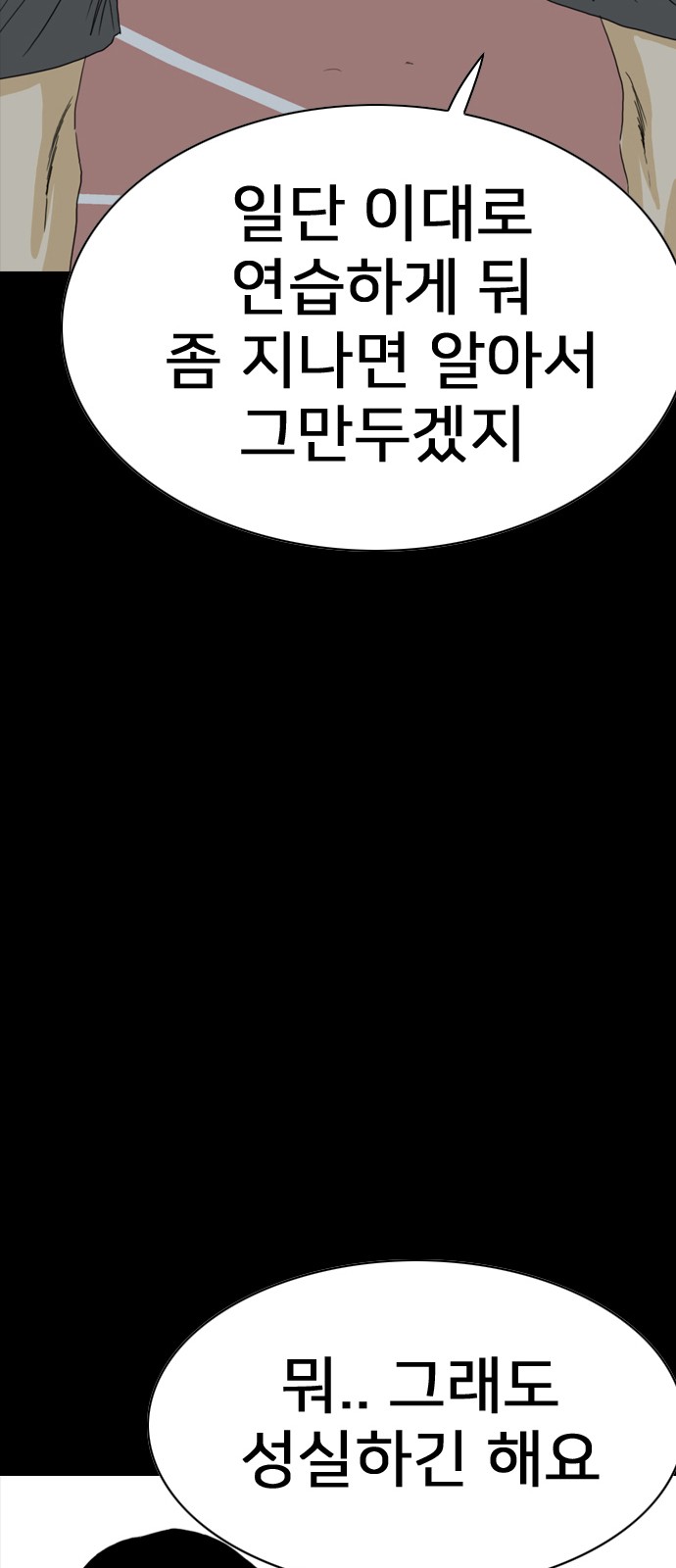 93 페이지