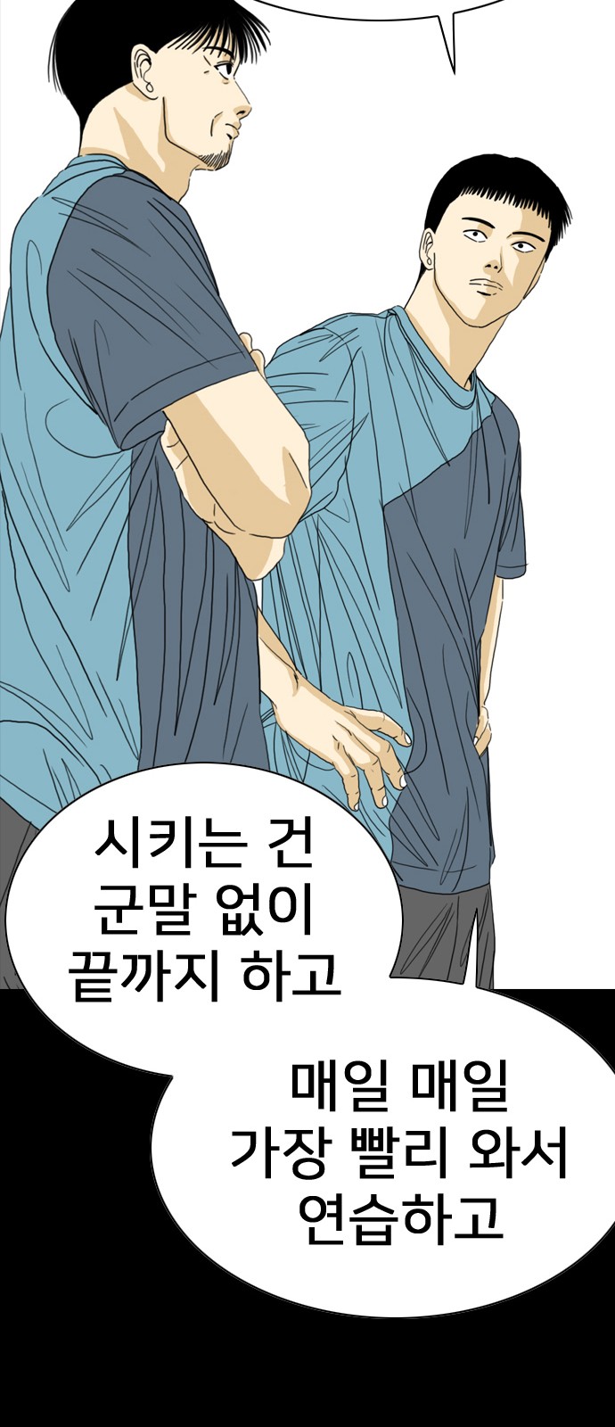 94 페이지