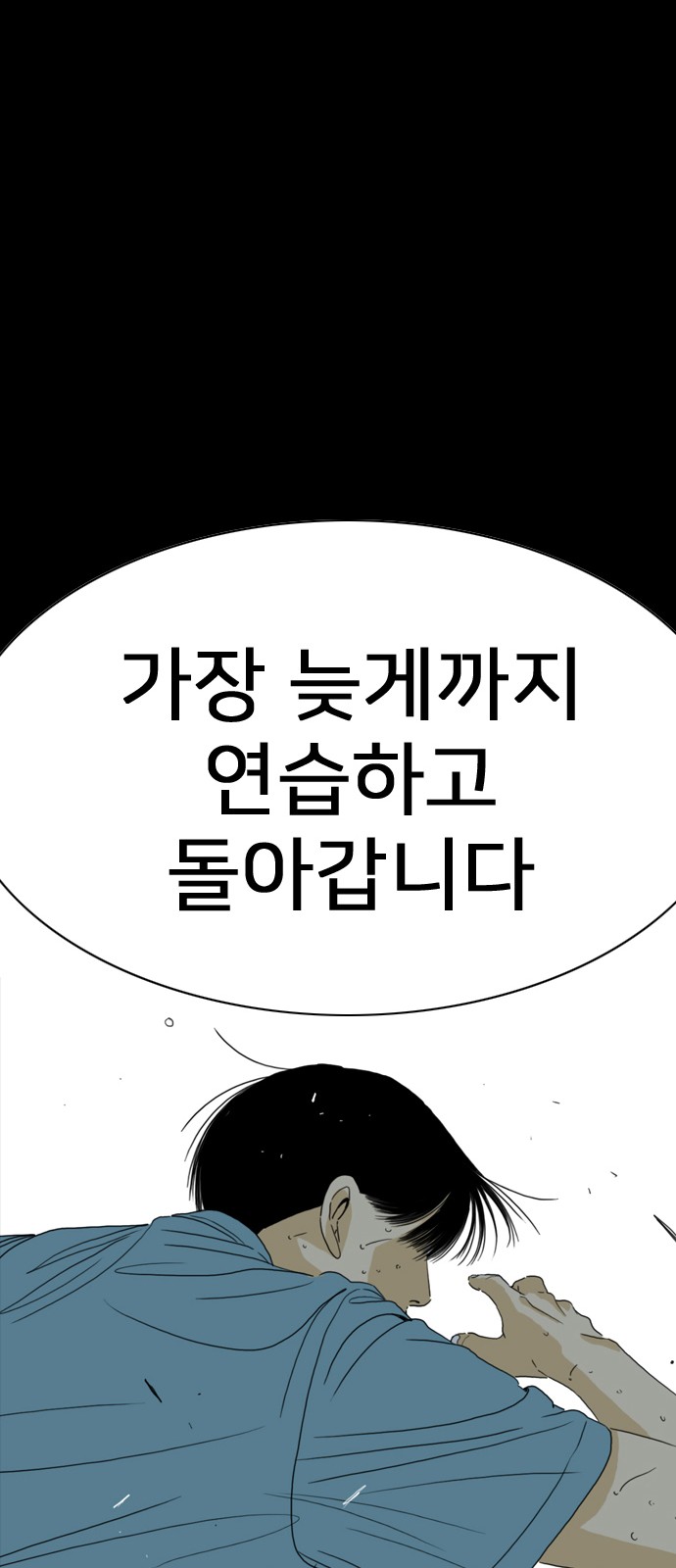 95 페이지
