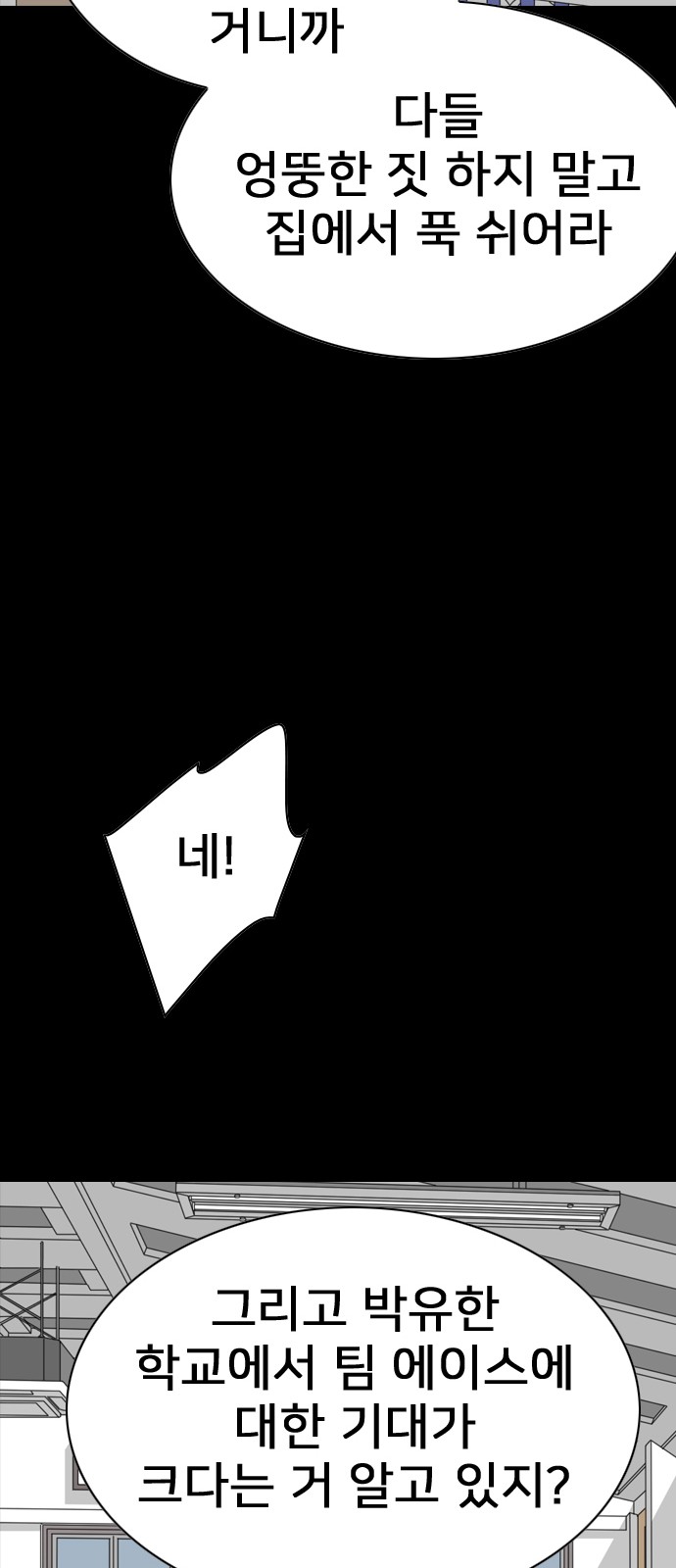 98 페이지