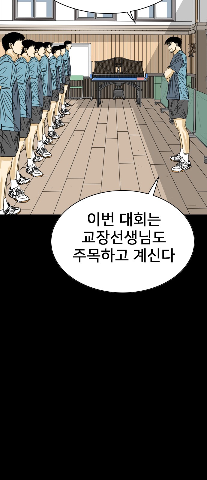 99 페이지