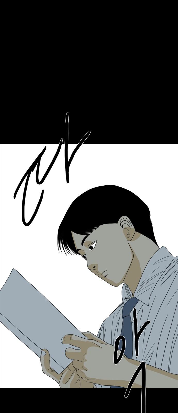 109 페이지