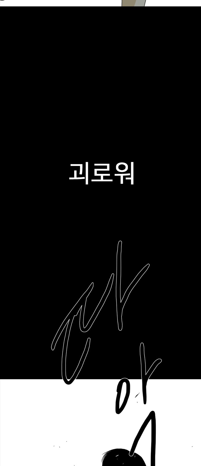 123 페이지