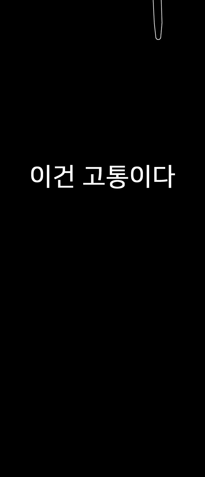 128 페이지