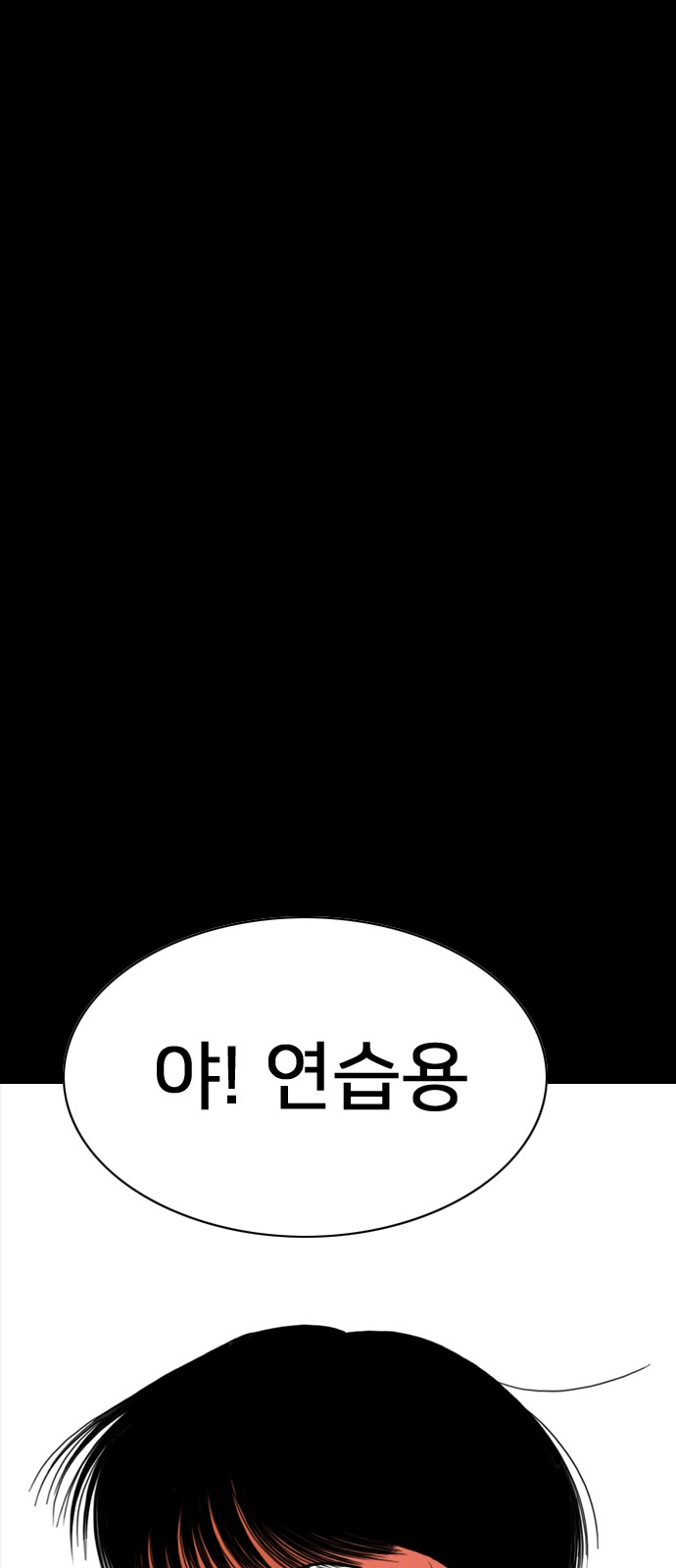 130 페이지