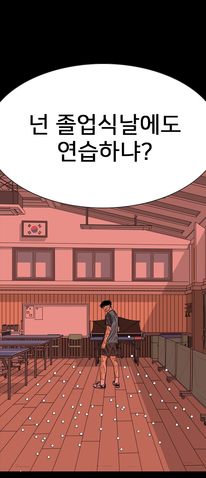 132 페이지