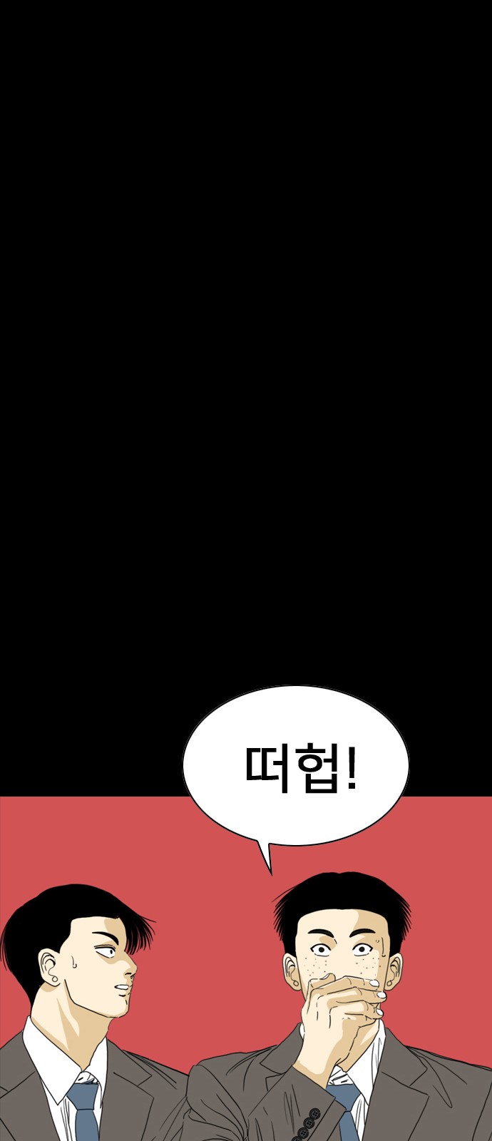 133 페이지