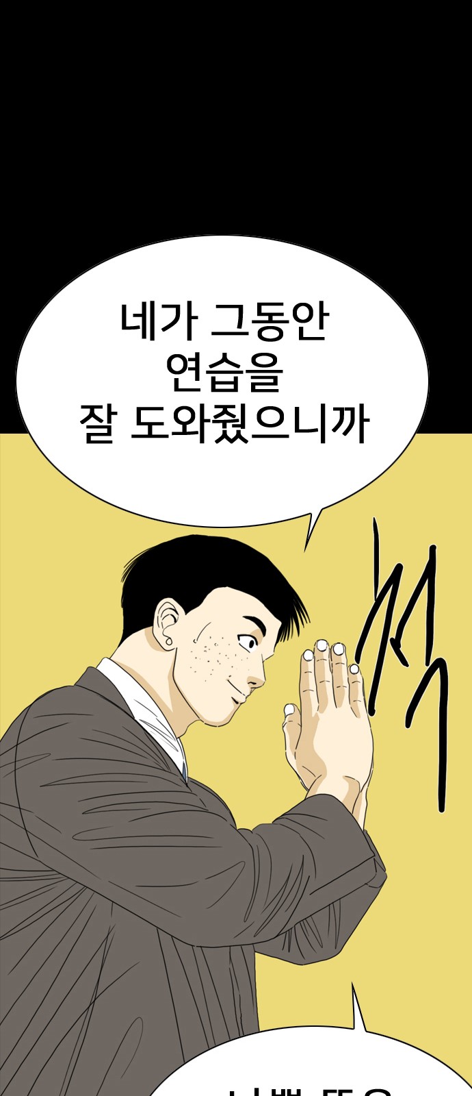 136 페이지