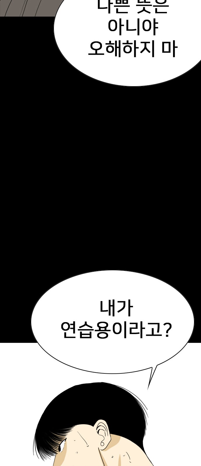 137 페이지