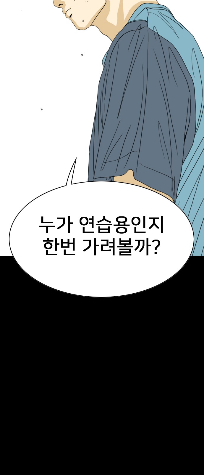 138 페이지
