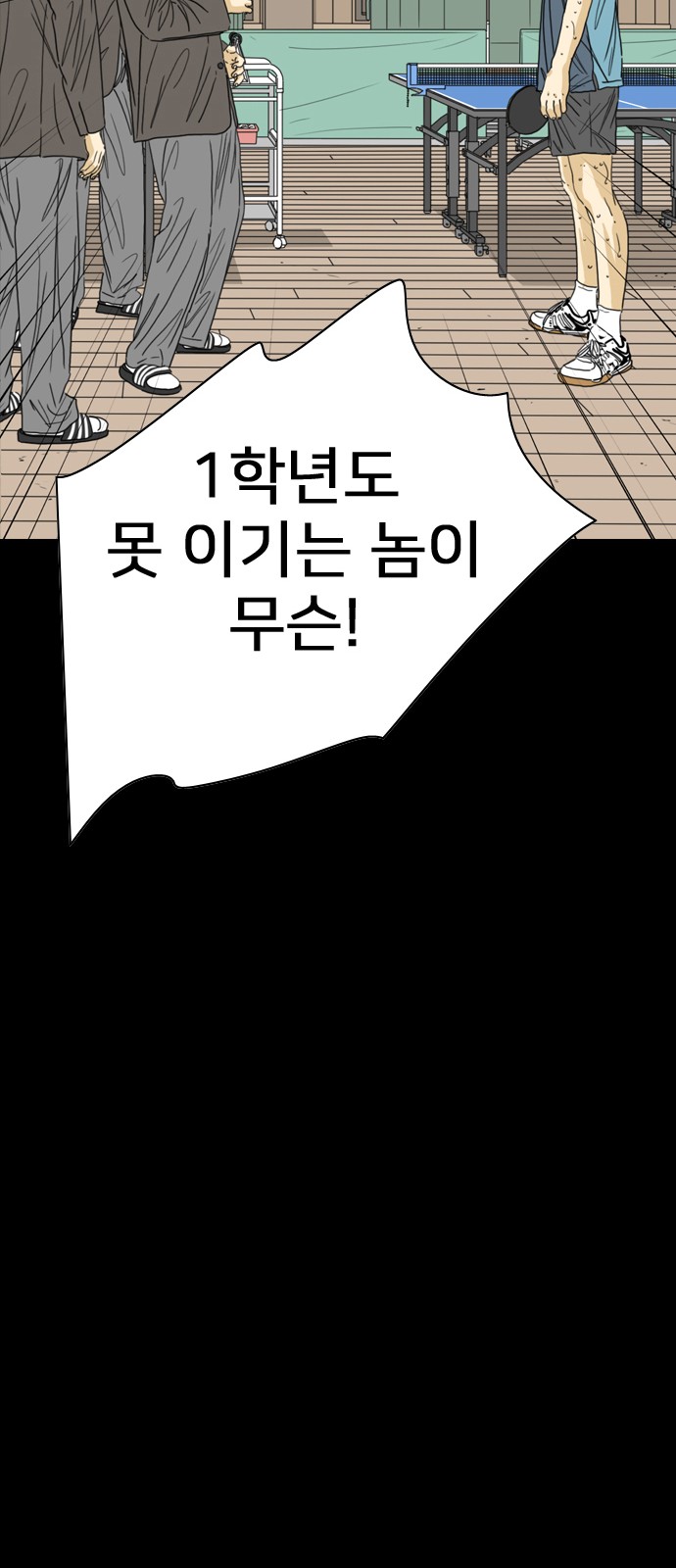141 페이지