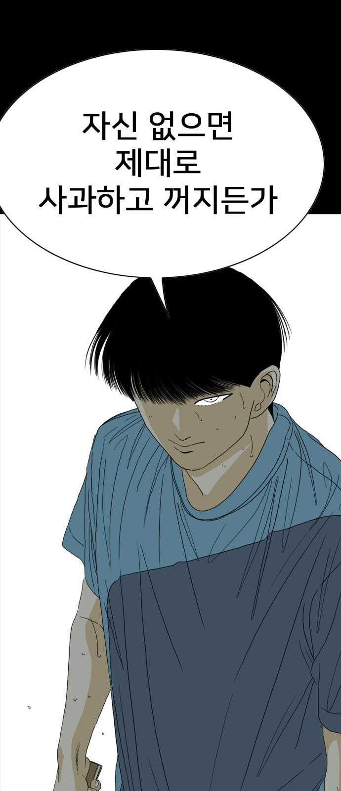 142 페이지