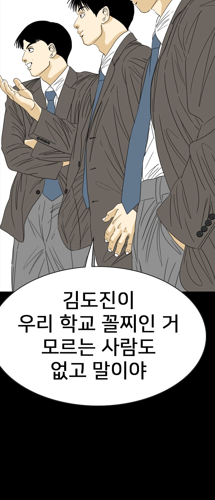 146 페이지