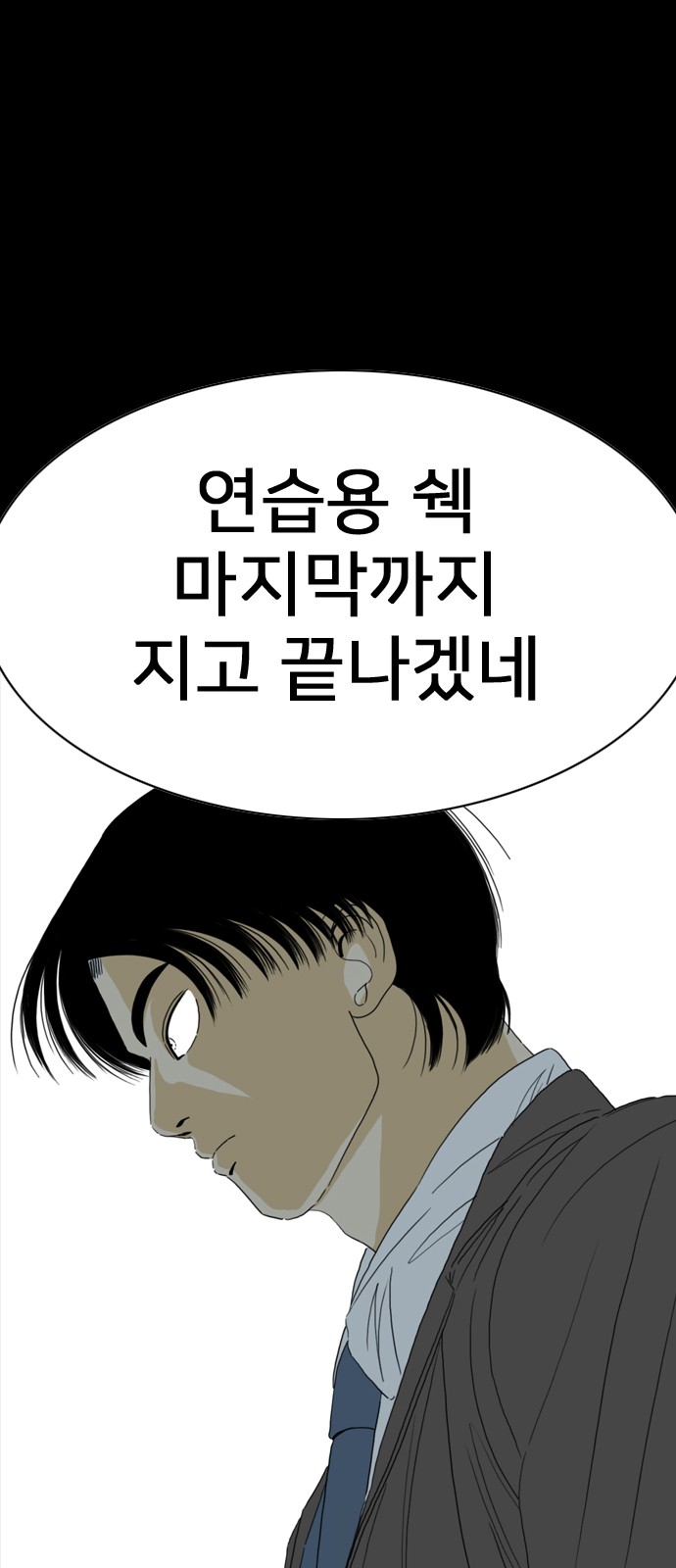 147 페이지