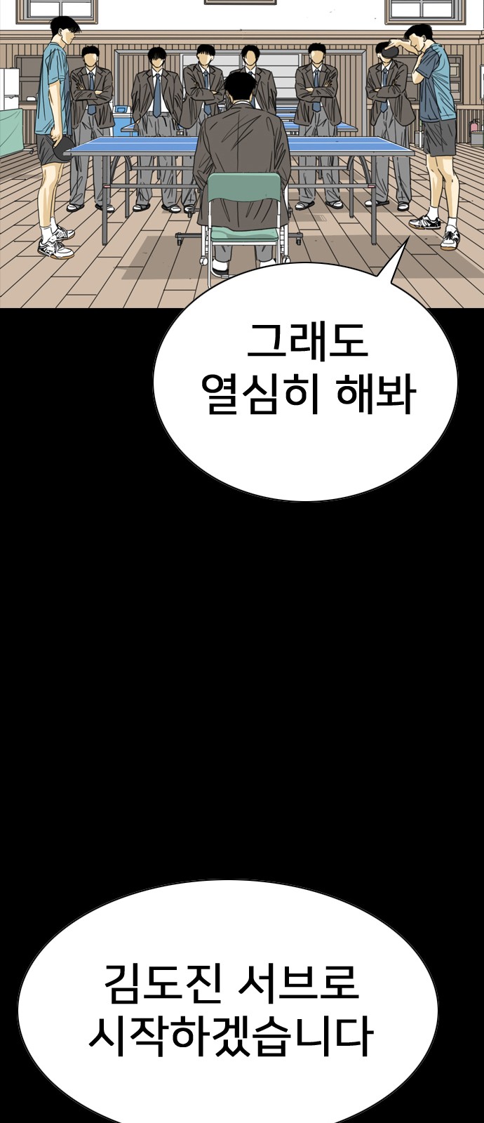 149 페이지