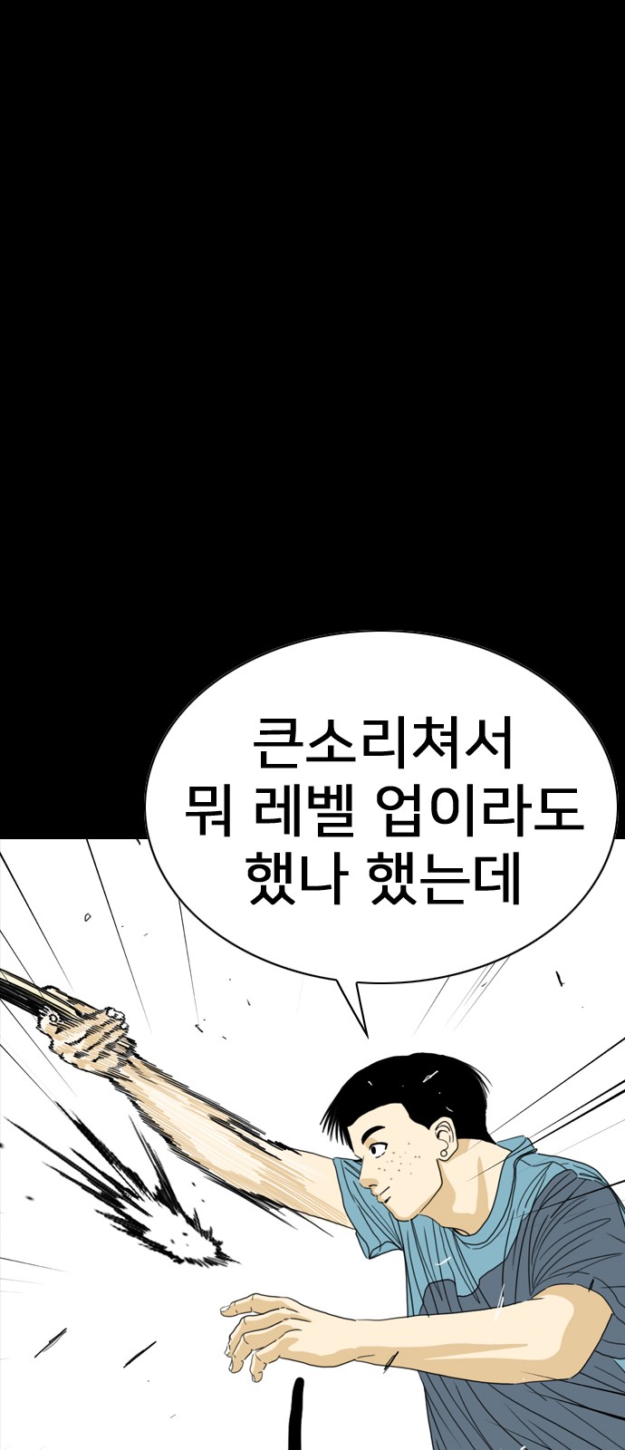 155 페이지