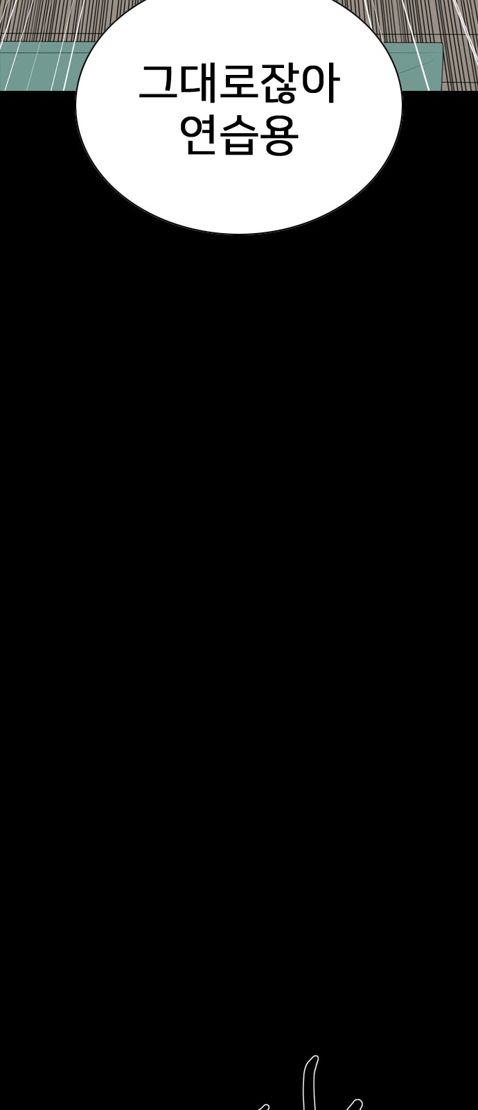 158 페이지