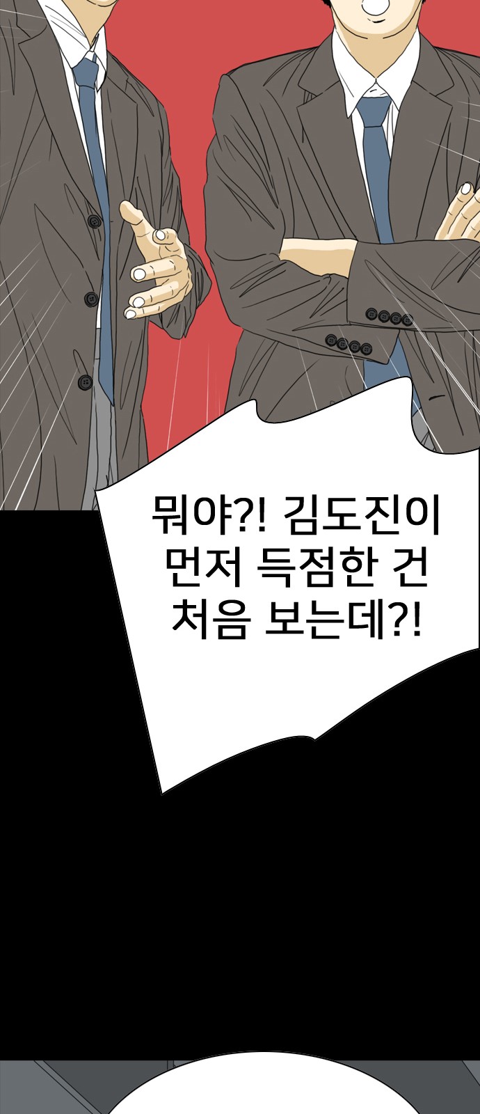 170 페이지