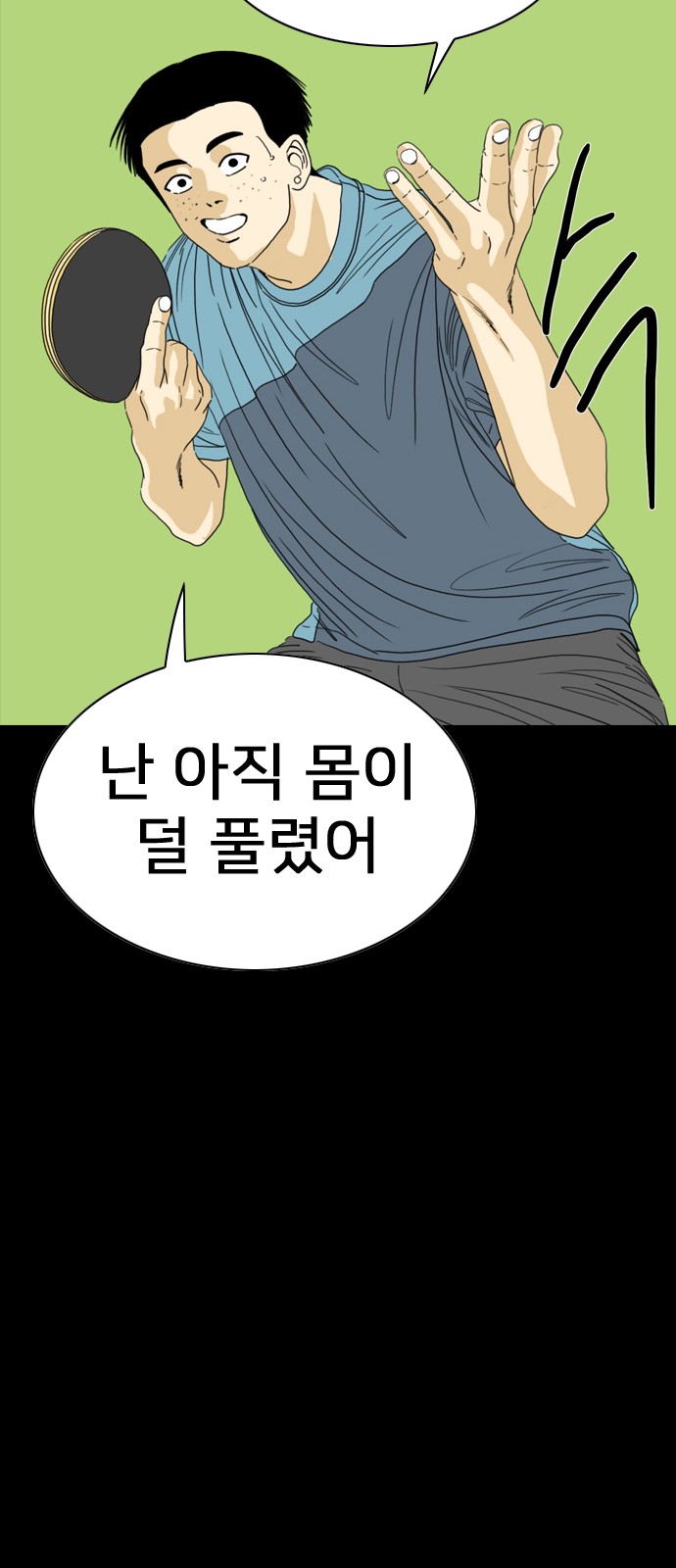 174 페이지