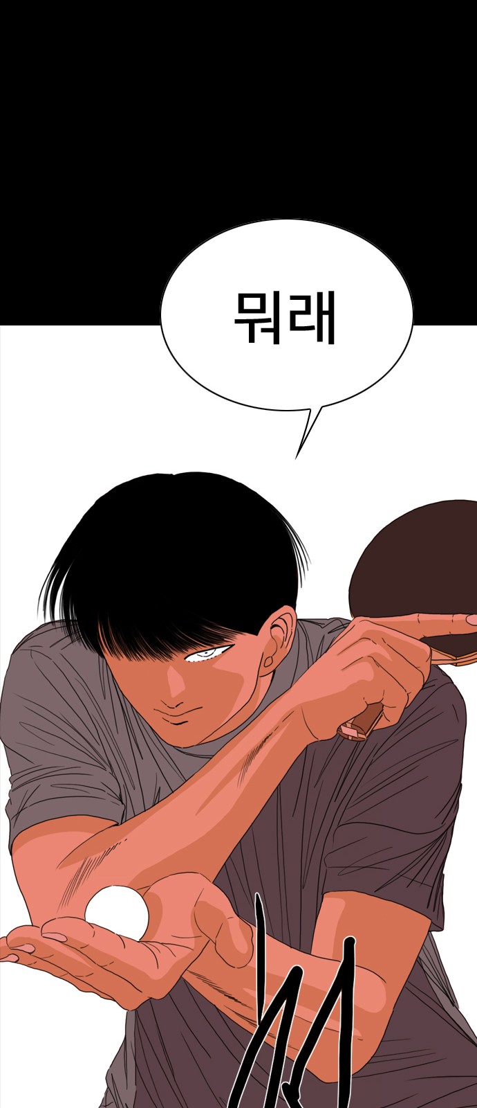 175 페이지