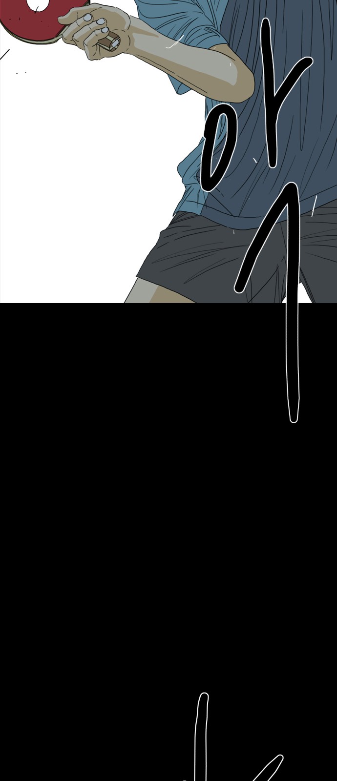 180 페이지