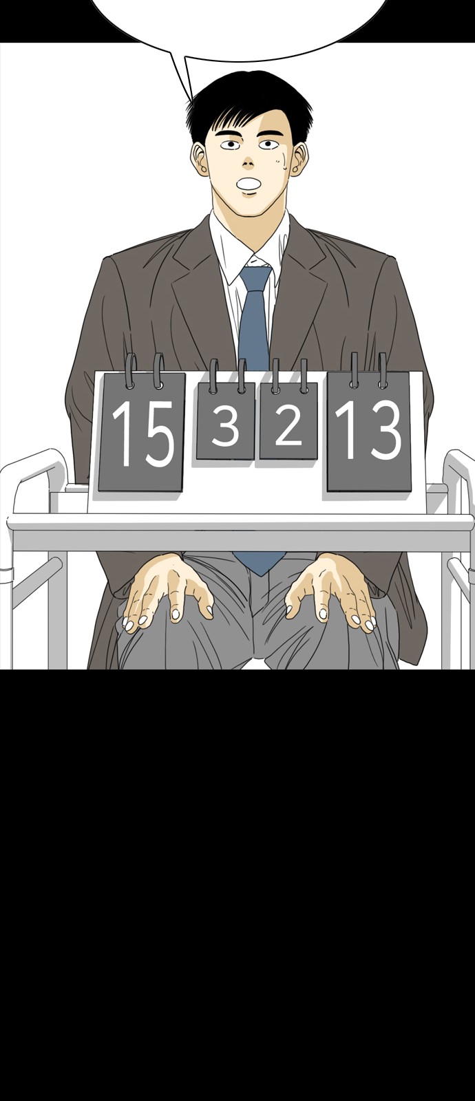194 페이지