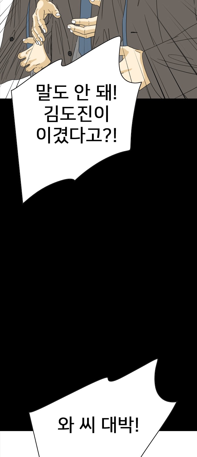 196 페이지