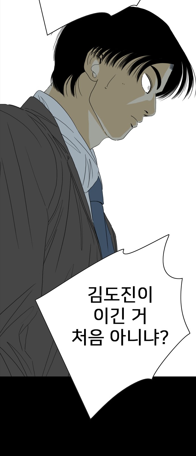 197 페이지
