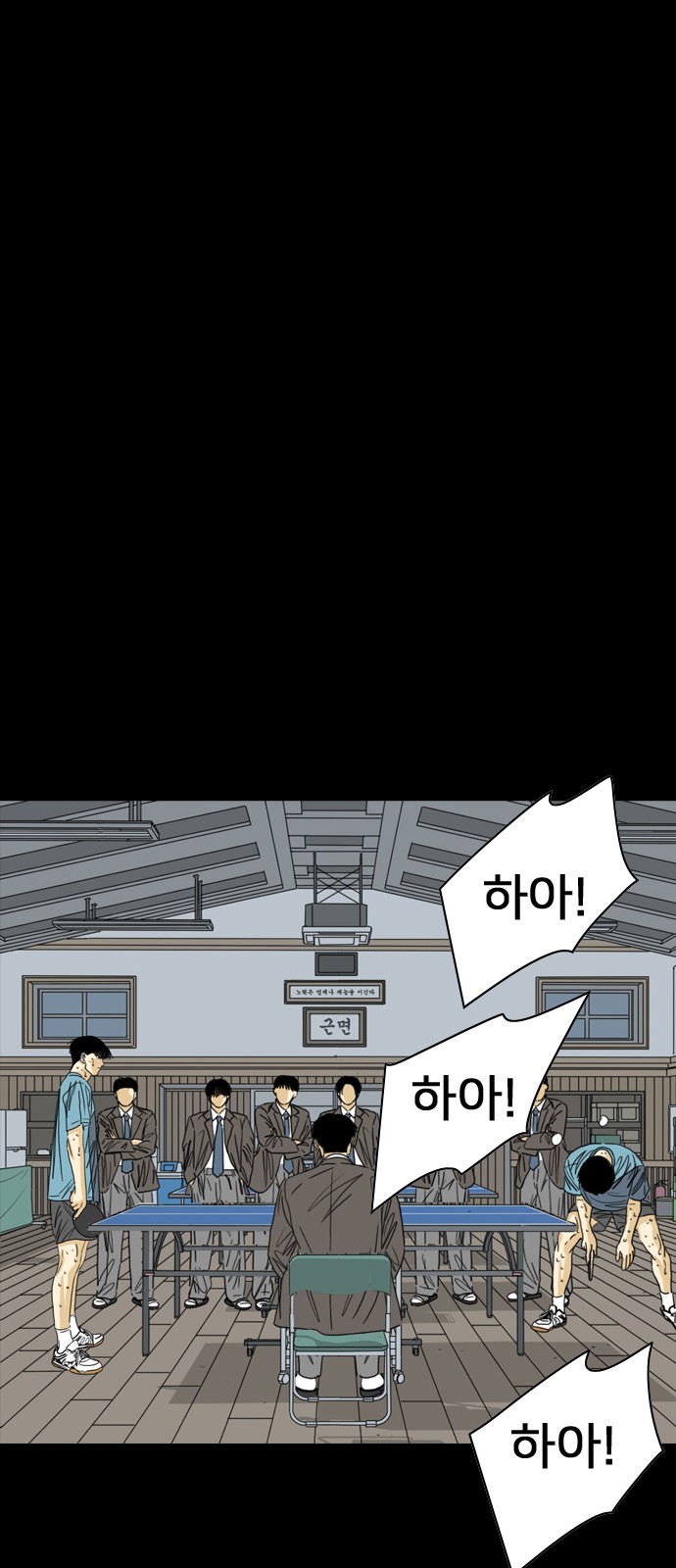 198 페이지