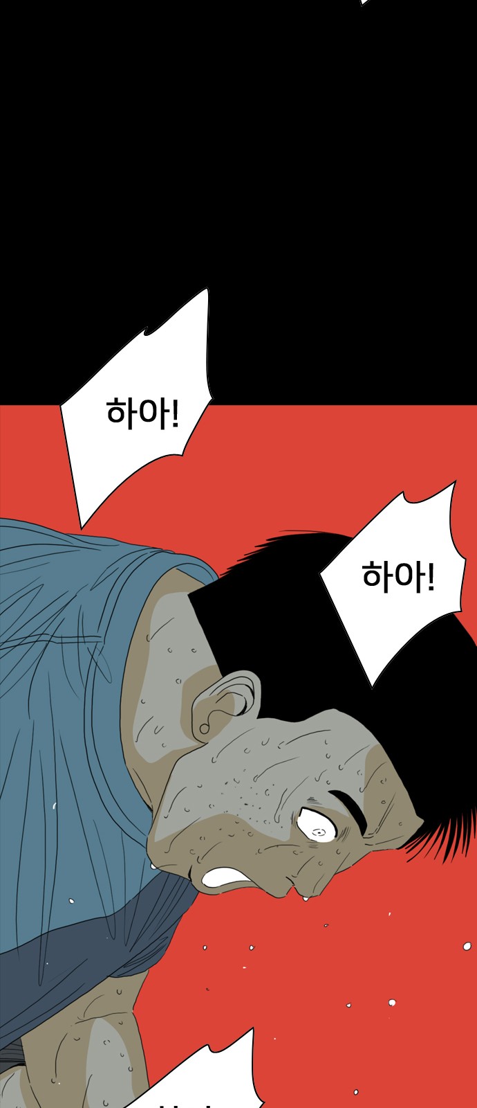 199 페이지