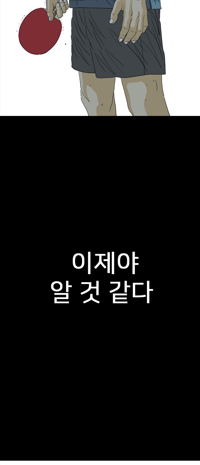 203 페이지
