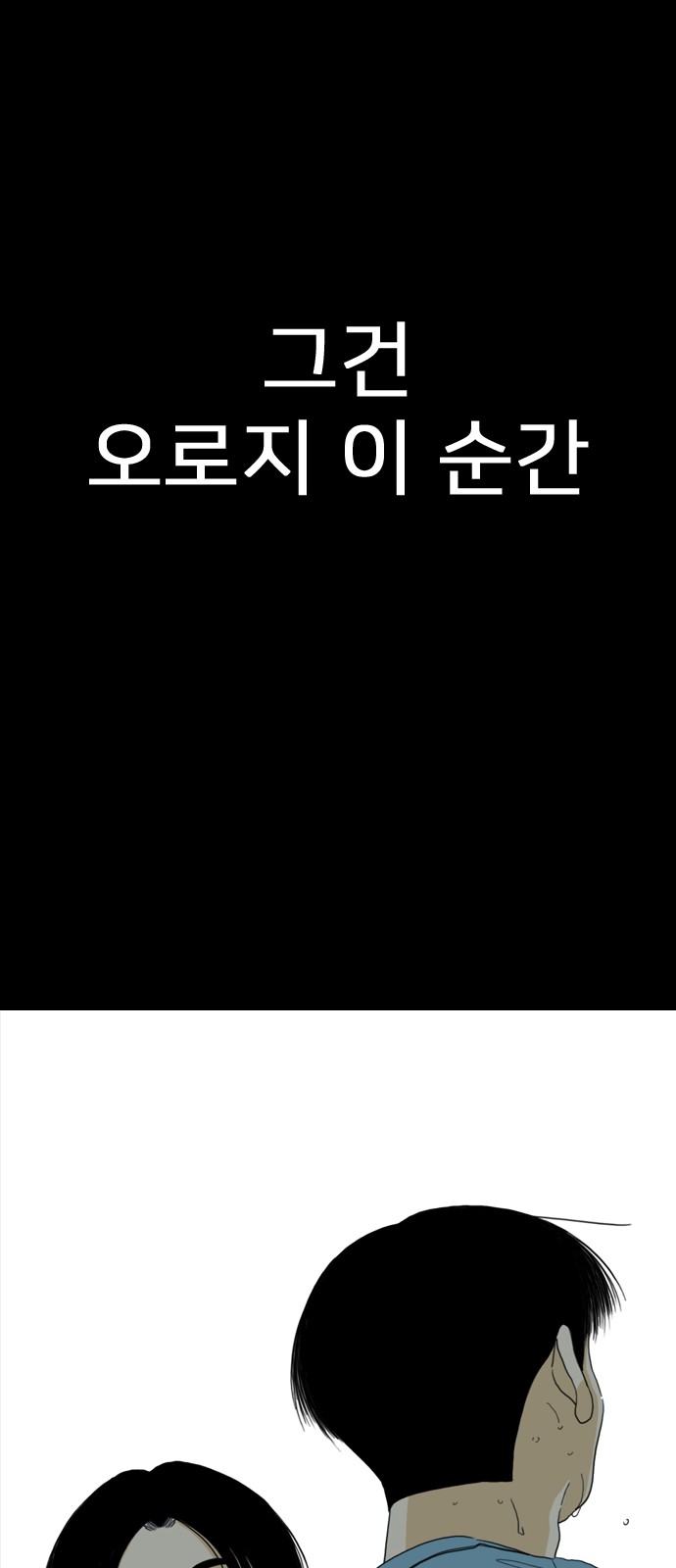 207 페이지