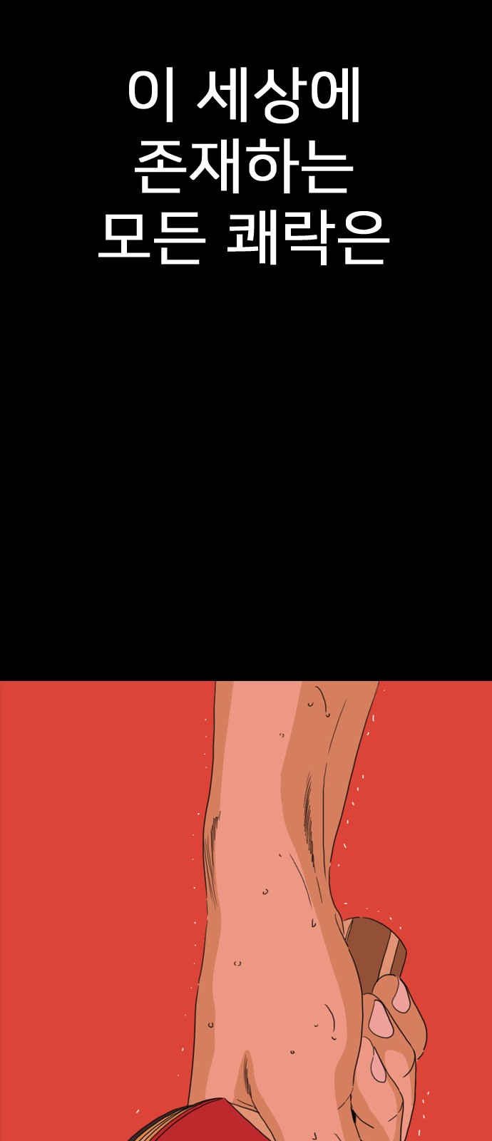 215 페이지