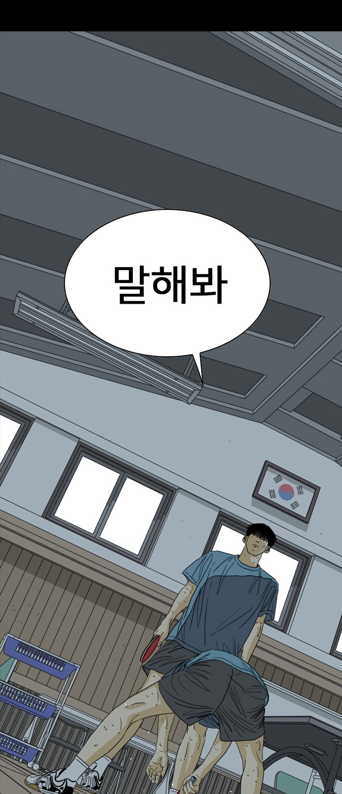 222 페이지
