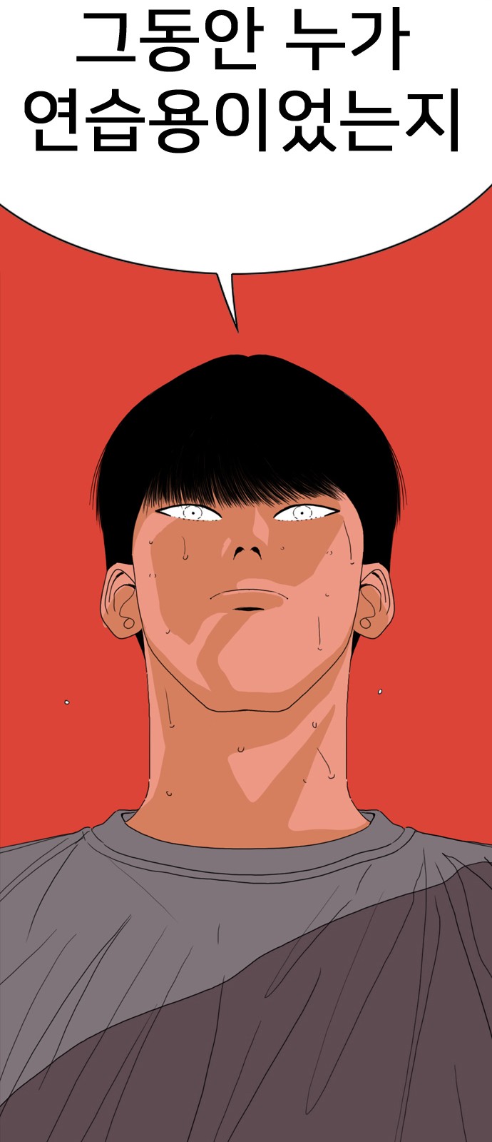 224 페이지