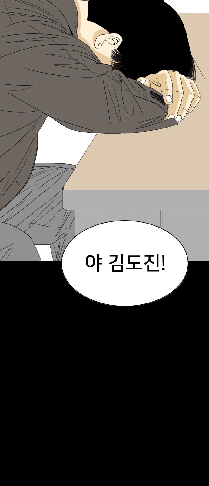 25 페이지
