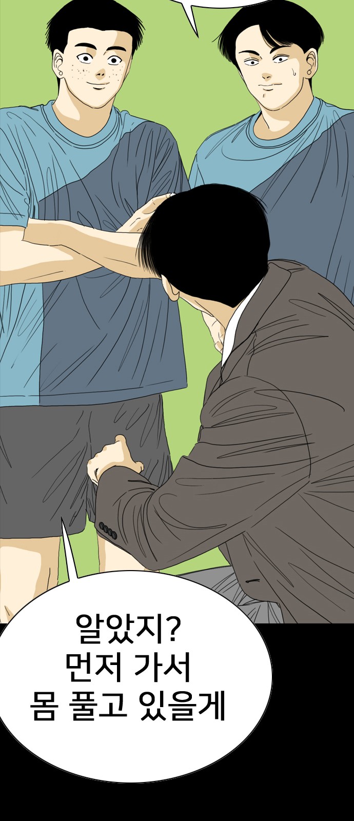 32 페이지