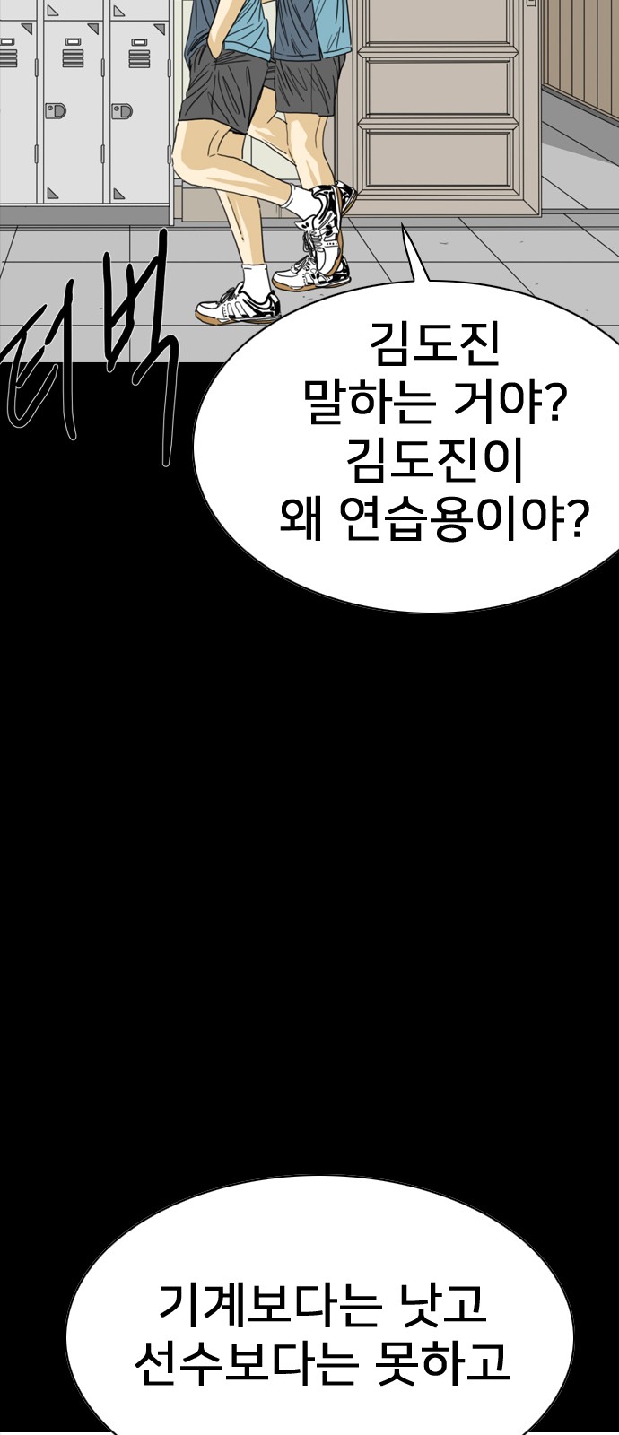 38 페이지