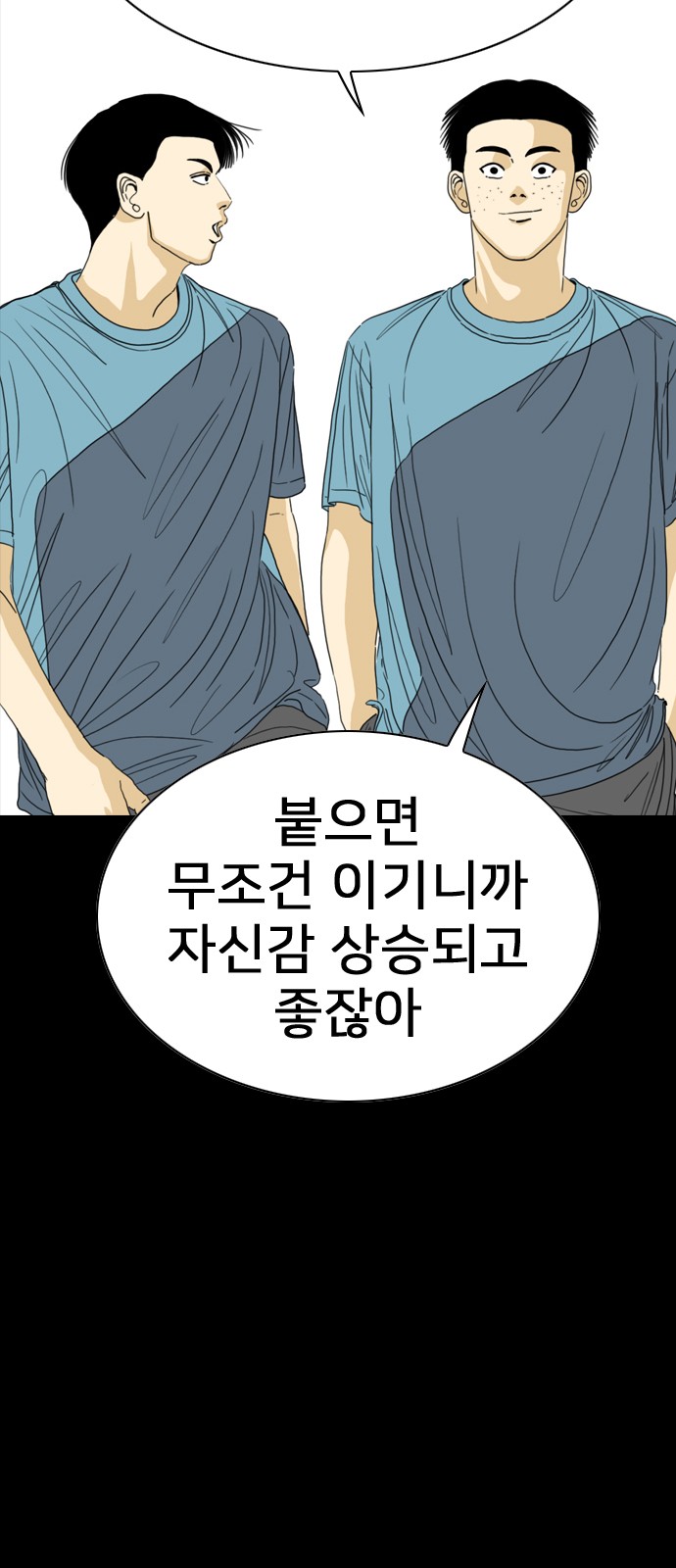39 페이지