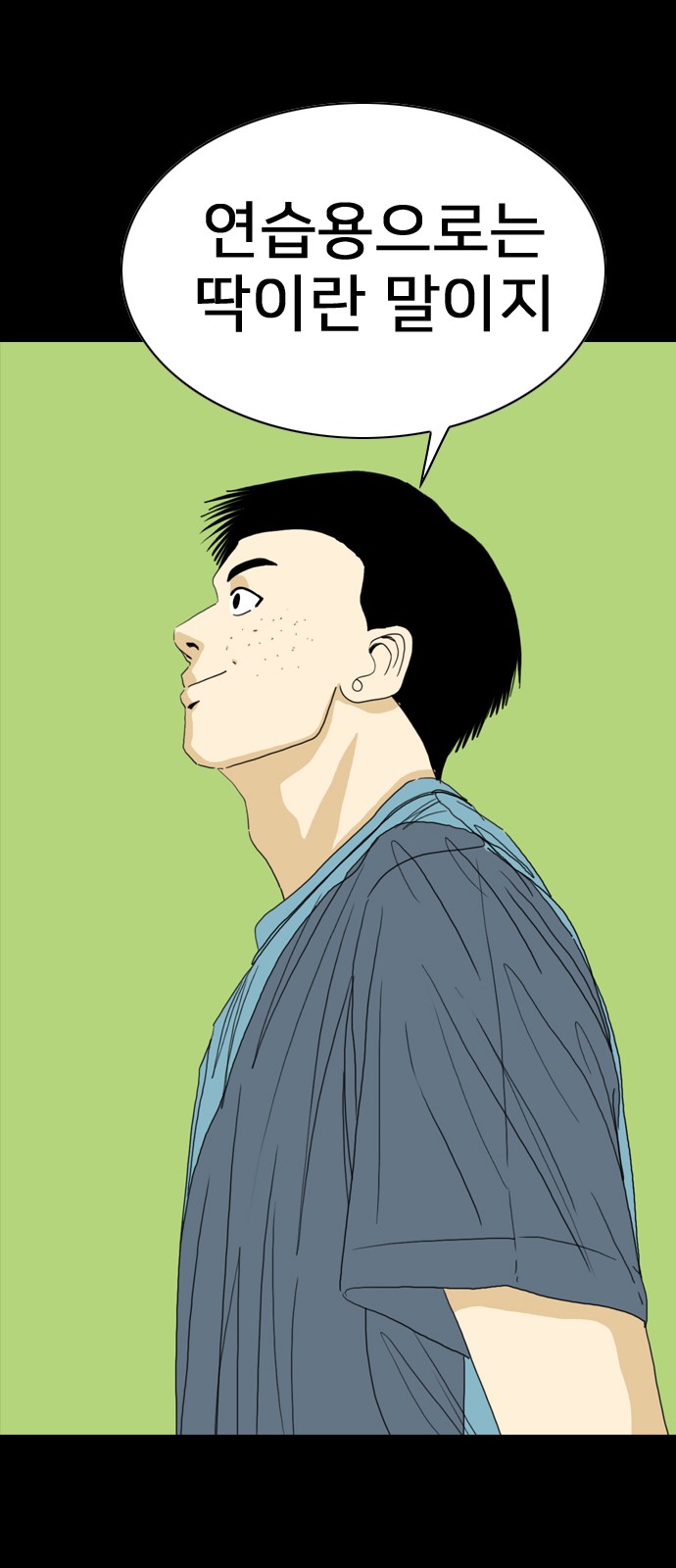 40 페이지