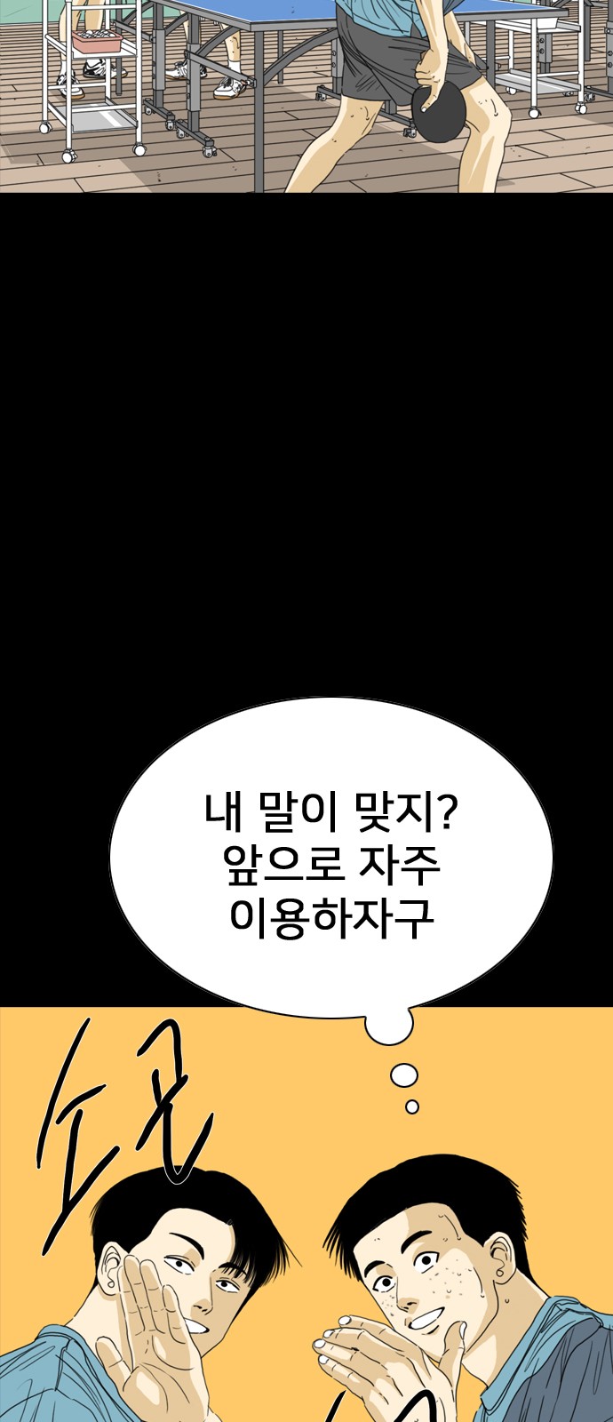 48 페이지