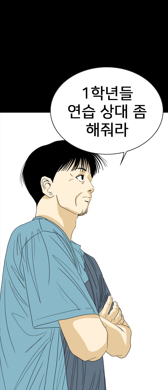 54 페이지