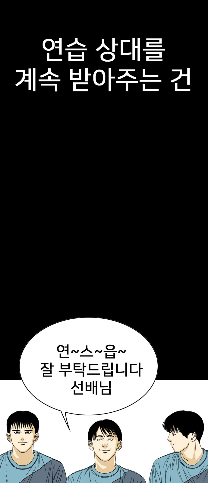 57 페이지