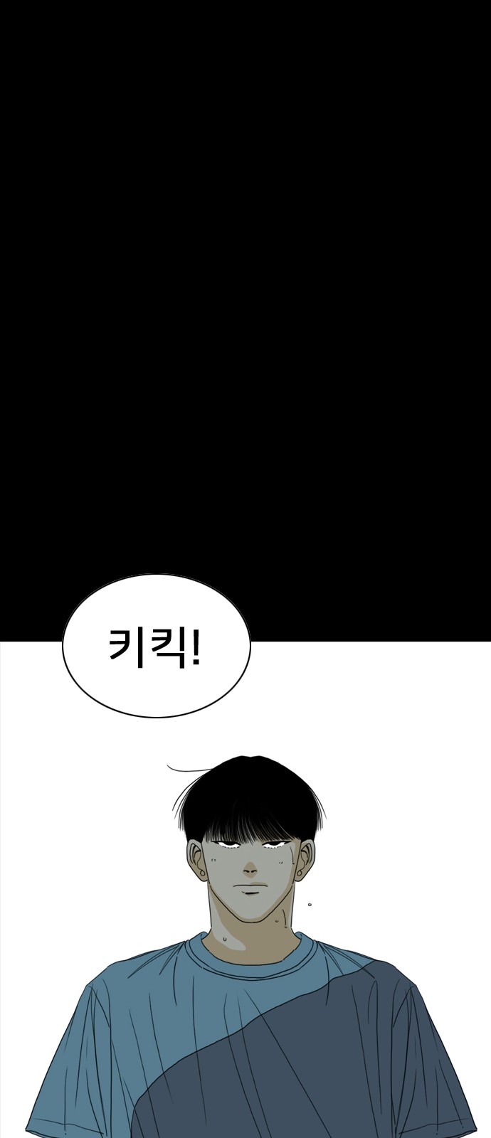 59 페이지