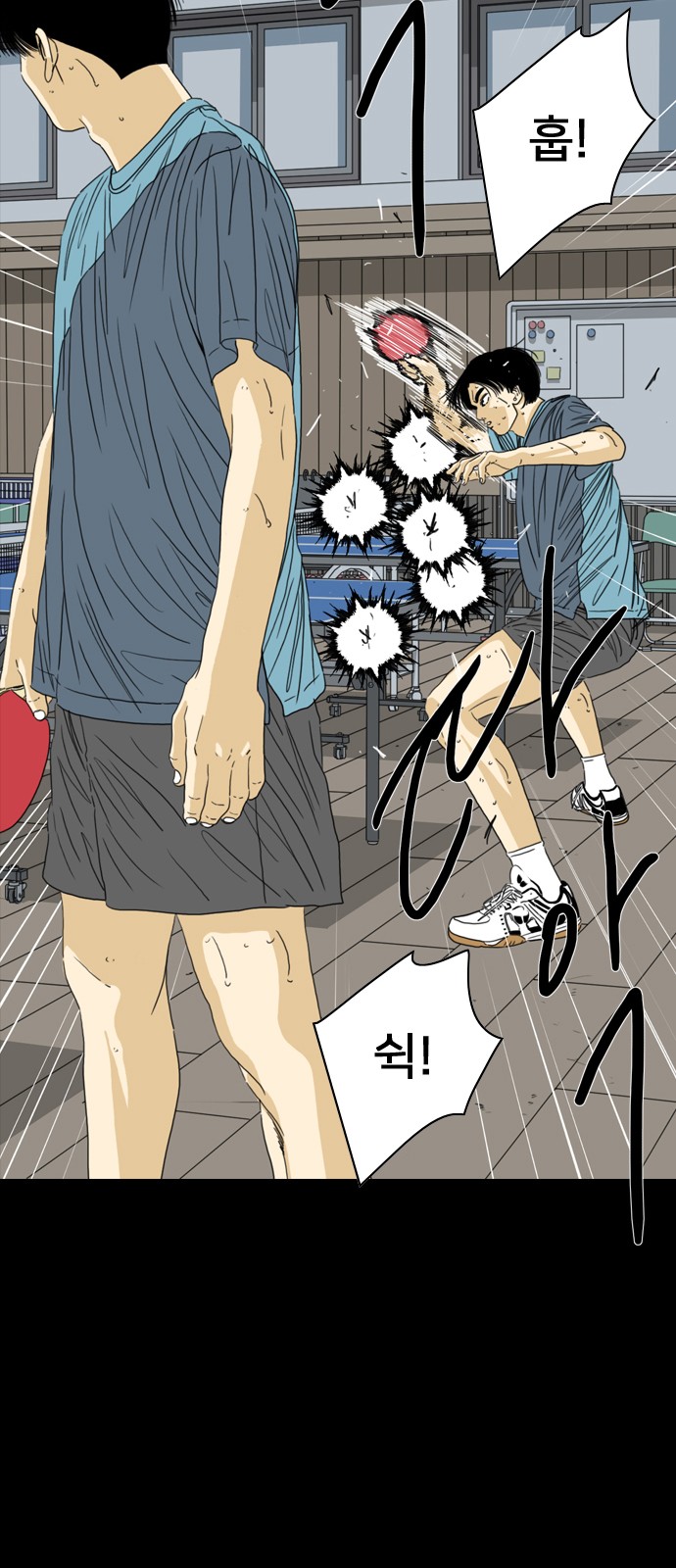 63 페이지